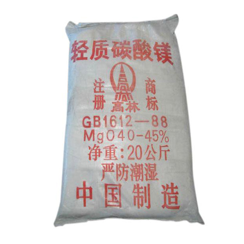 塔城轻质碳酸镁使用说明