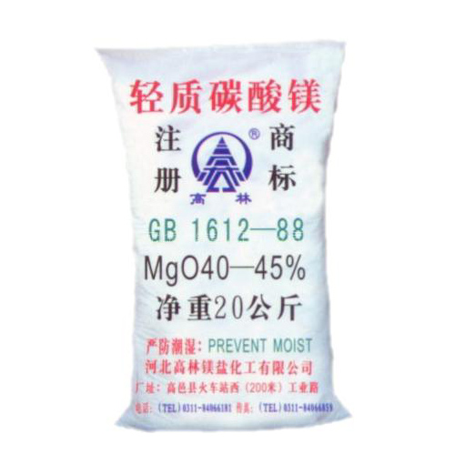 塔城搪瓷釉料用碳酸镁使用说明