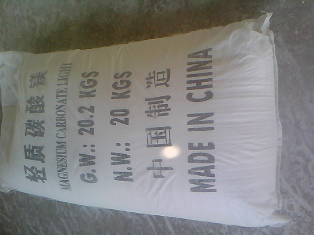 塔城化纤纤维用碳酸镁产品概述